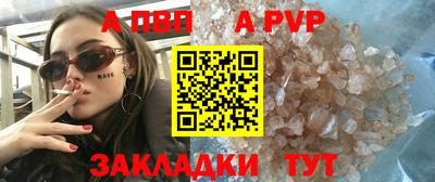 МДПВ Бийск