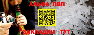 МДПВ Бийск
