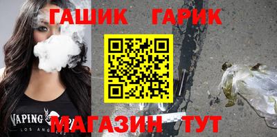 каннабис Берёзовский