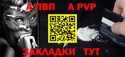 МДПВ Бийск