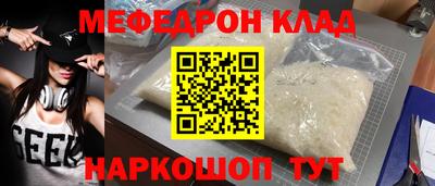COCAINE Беслан