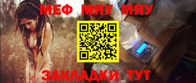 PSILOCYBIN Бийск