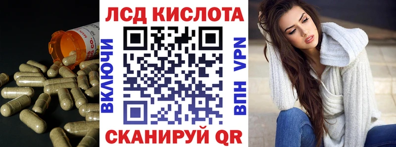 ЛСД экстази ecstasy  Гусев 