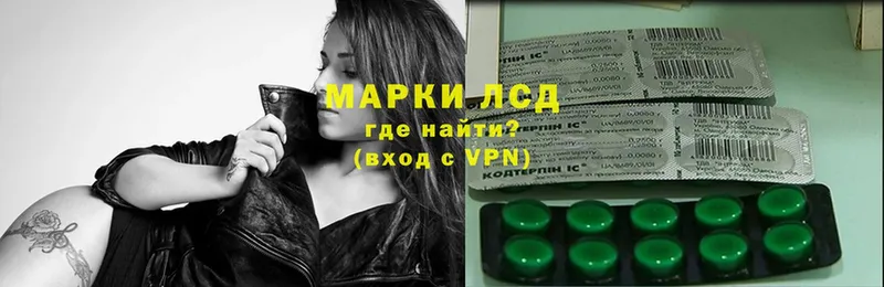 ЛСД экстази ecstasy  Гусев 