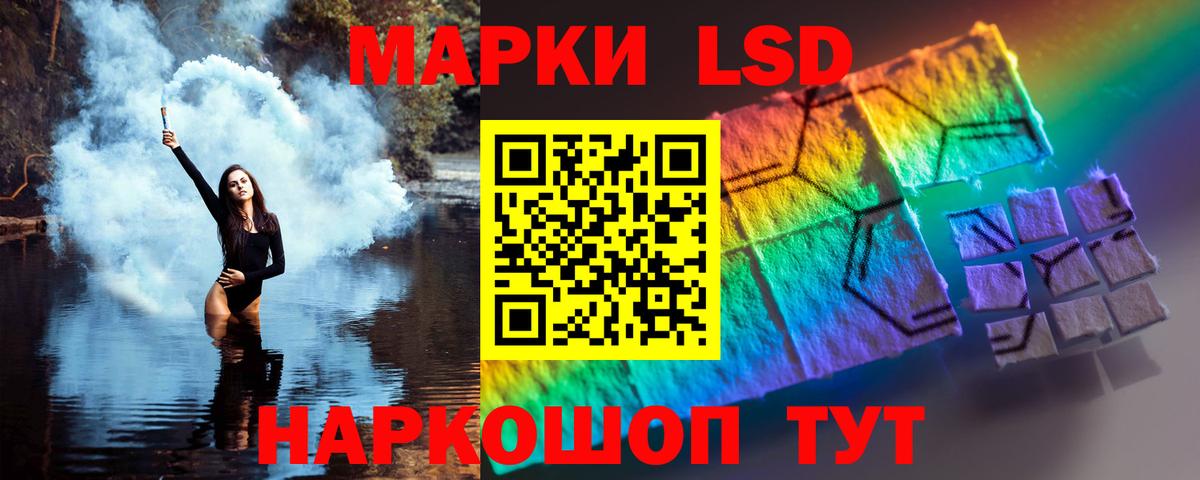 Гусев  ЛСД экстази кислота  Лсд 25 экстази  Вход с VPN  ЛСД экстази ecstasy 