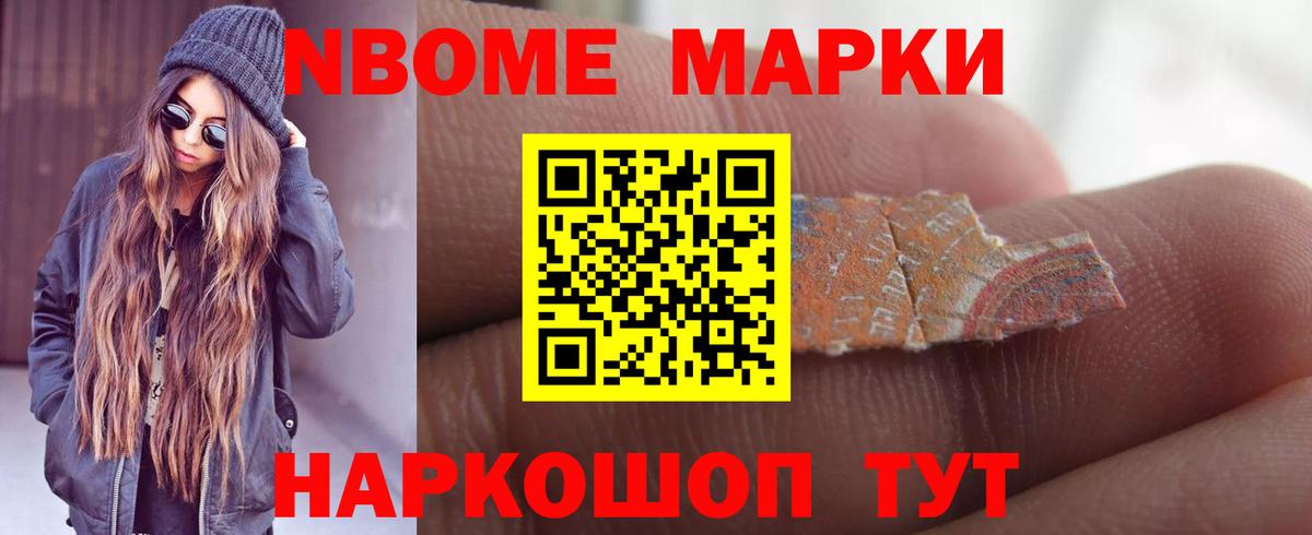 LSD-25 экстази ecstasy Гусев