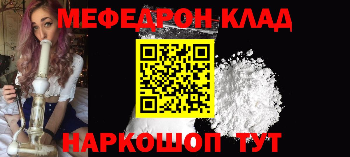 МЕФ мука  МЕФ  Гусев  ссылка на мегу сайт  Вход с VPN 