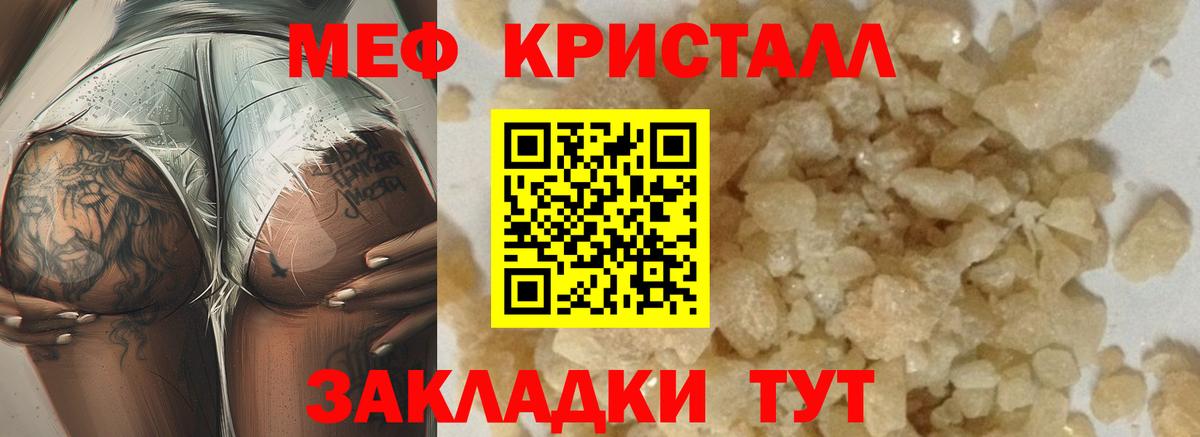 Экстази  Вход с VPN  Канабис  Гусев  ГАШИШ  МЕФ  
