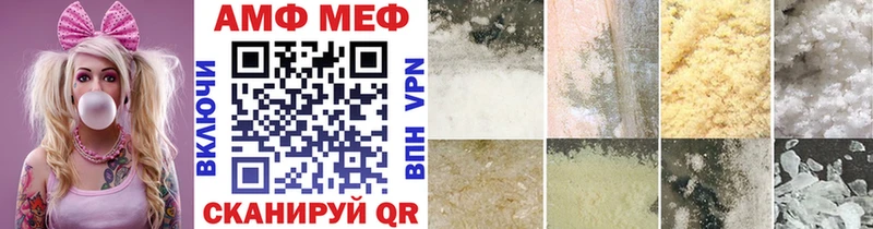 Метамфетамин кристалл  хочу наркоту  Гусев 