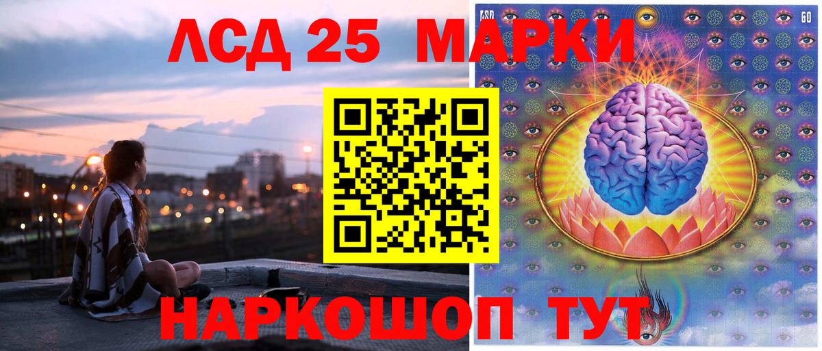 Наркотические марки 1,8мг  Наркотические марки 1,8мг  Вход с VPN  Гусев 