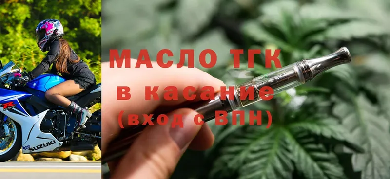 МЕГА ТОР  Гусев  ТГК THC oil  где продают наркотики 