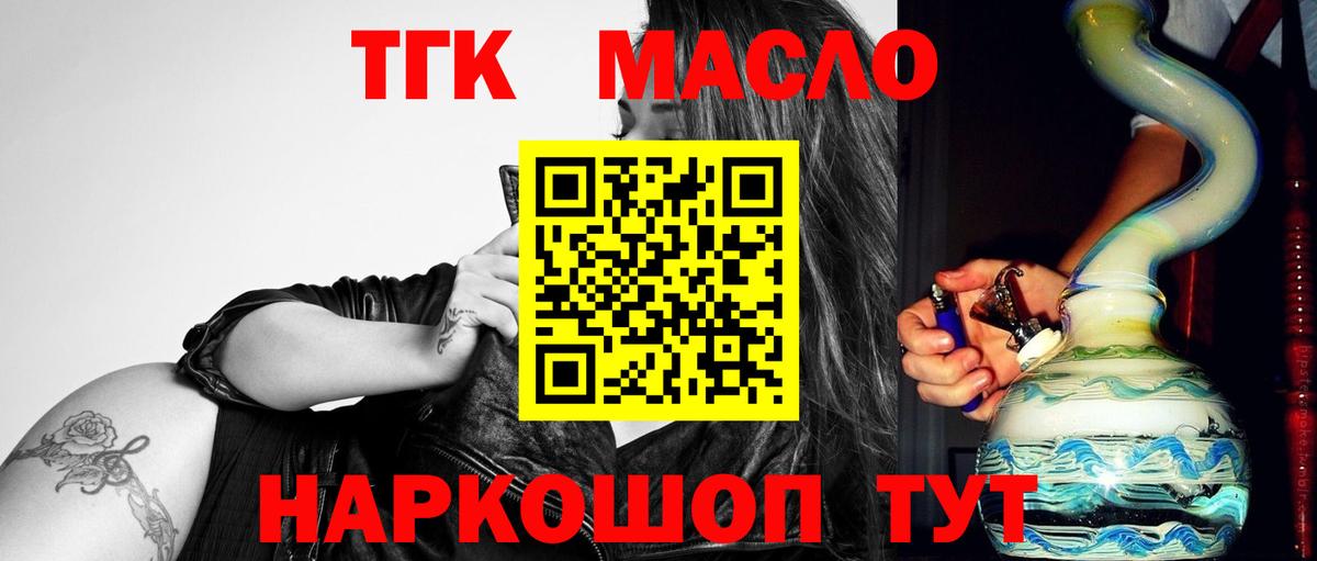 Cocaine  Кодеин  A-PVP  Гусев  Мефедрон  Плюхи  Хмурый  Вход с VPN  Плюхи  Каннабис 