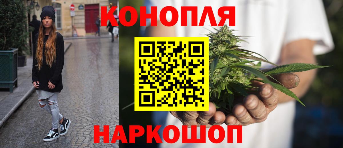 Марихуана MAZAR  Гусев  Канабис SATIVA & INDICA  Конопля Ganja 