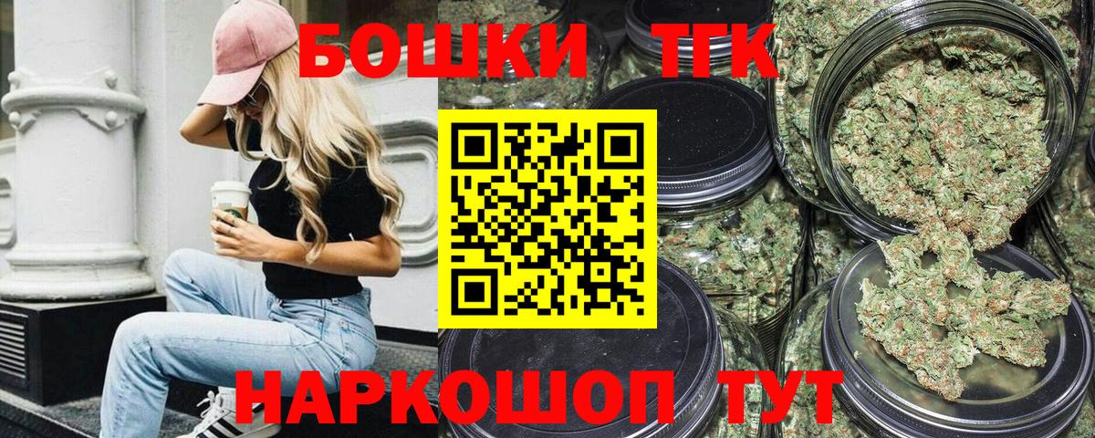Бошки марихуана индика  Каннабис OG Kush  Вход с VPN  Гусев 